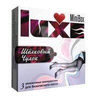 Тонкие презервативы LUXE "Шелковый чулок", набор из трех штук