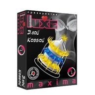 Презерватив с загнутыми шипиками "Luxe Maxima" Злой Ковбой